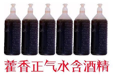 藿香正氣水制作的酒米有什么不同呢？
