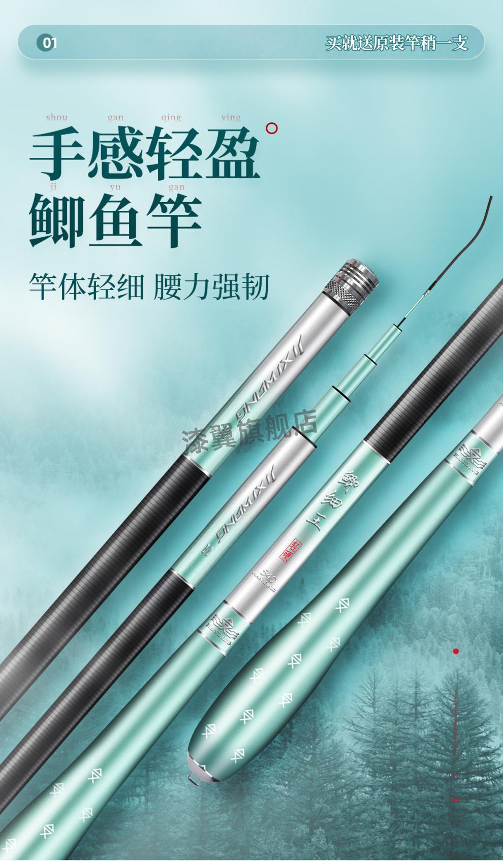 幾米魚竿配幾米線_魚竿用幾米的最合適_5米4魚竿多重合適