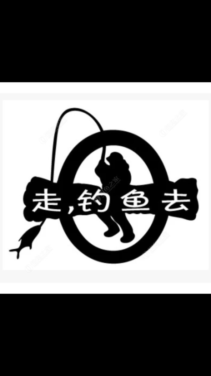 釣魚論壇哪個最好_釣魚論壇官網_釣魚之家論壇