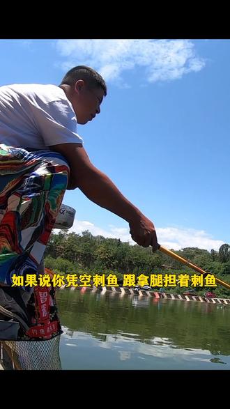 釣魚大神鄧剛_釣魚大師鄧剛_鄧剛釣魚視頻教學