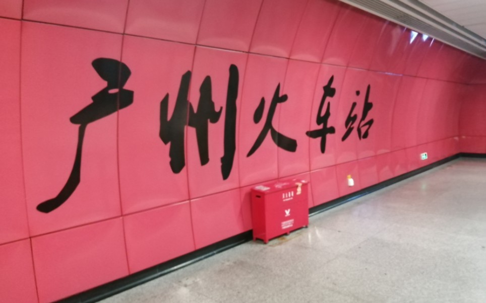 高鐵湛江站_廣湛高鐵線路圖及站點_湛江高鐵圖