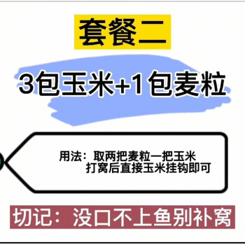 自制草魚餌料三種方法_自制餌料草魚方法視頻_怎么自制草魚餌