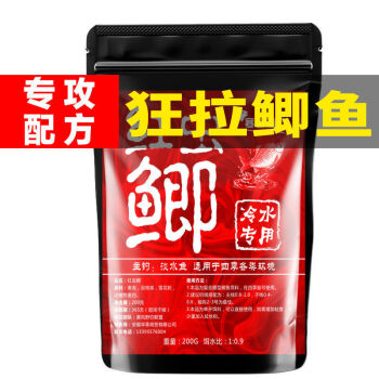 釣鯉魚紅薯配方餌料有哪些_釣鯉魚紅薯餌制作方法_紅薯釣鯉魚餌料配方