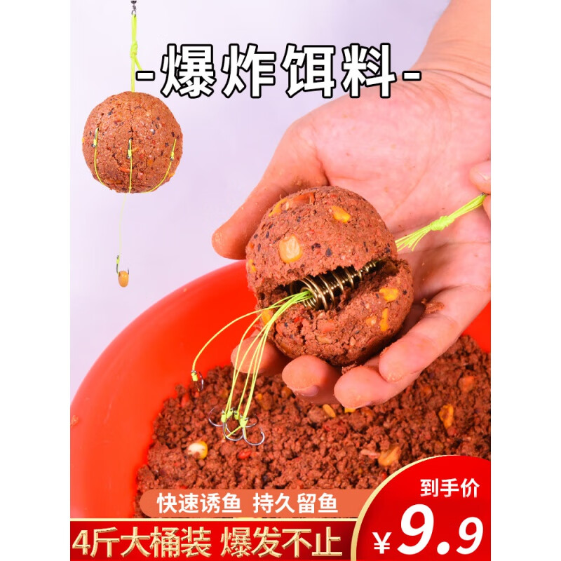 釣鯉魚爆炸鉤的用法圖片_臺釣鯉魚爆炸鉤怎么用_鉤鯉魚爆炸用臺釣竿可以嗎