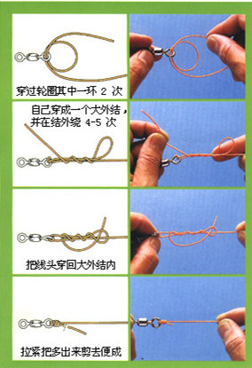 主線與八字環綁法視頻教程_八字環和主線的綁法圖解_如何綁主線八字環