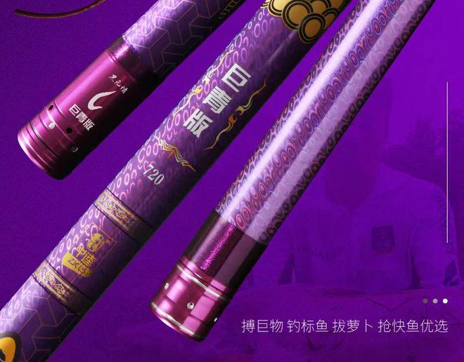 魚竿碳素_漁具碳素魚竿_碳素魚竿怎么樣