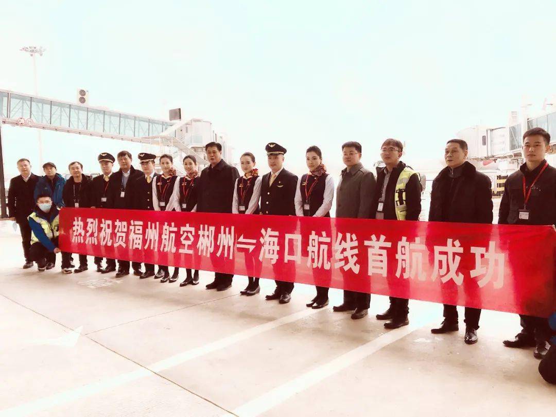 惠州機場大巴時刻表_惠州機場大巴最新時刻表查詢_惠州大巴機場時刻表最新
