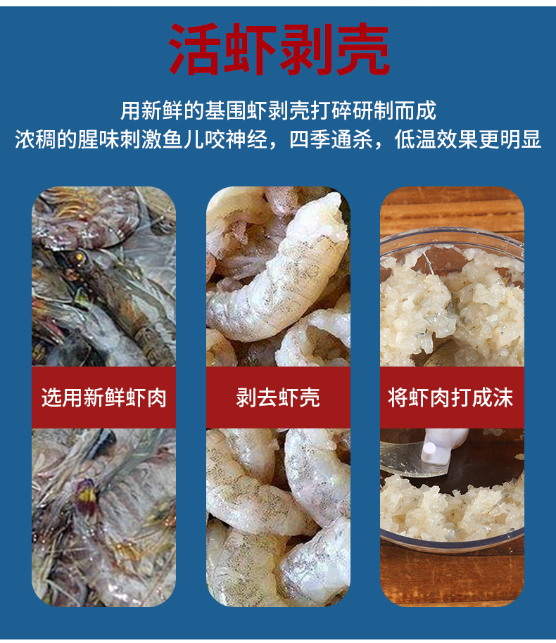 釣配方鯽魚餌料推薦_釣配方鯽魚餌料有哪些_釣鯽魚的餌料配方