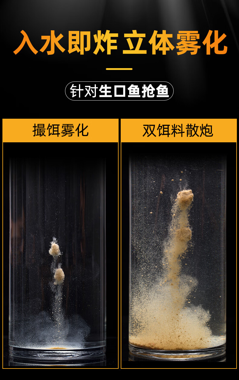 野釣鯉魚用小黃面_釣鯉魚餌料小黃面配方_小黃y鯉魚餌料配方
