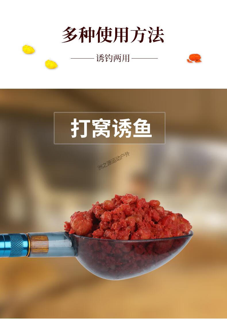 各種味型餌料要如何運用_味型餌和主攻怎么區分_草魚餌料味型搭配大全