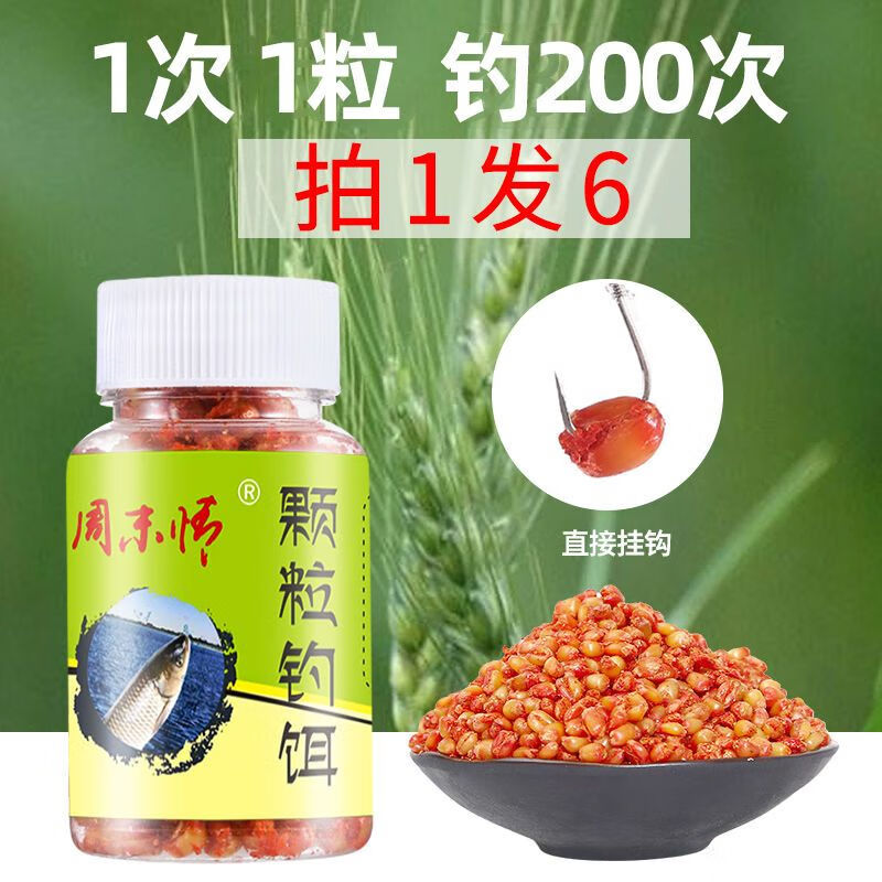 釣配方鯽魚深秋餌料怎么配_深秋季節野釣鯽魚餌料配方_深秋釣鯽魚餌料配方