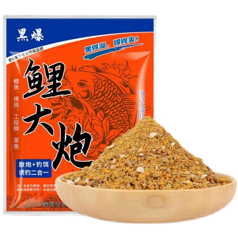 釣魚鯉魚喜歡吃什么味型的餌料_鯉魚喜歡吃什么味型的餌料_鯉魚喜食什么味道的餌