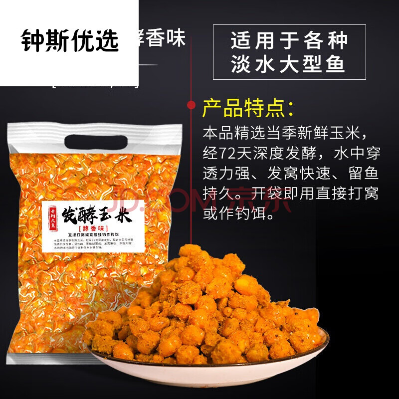 一種專釣草魚的餌料配方_草魚餌料配方野釣_野釣草魚餌料配方視頻教學
