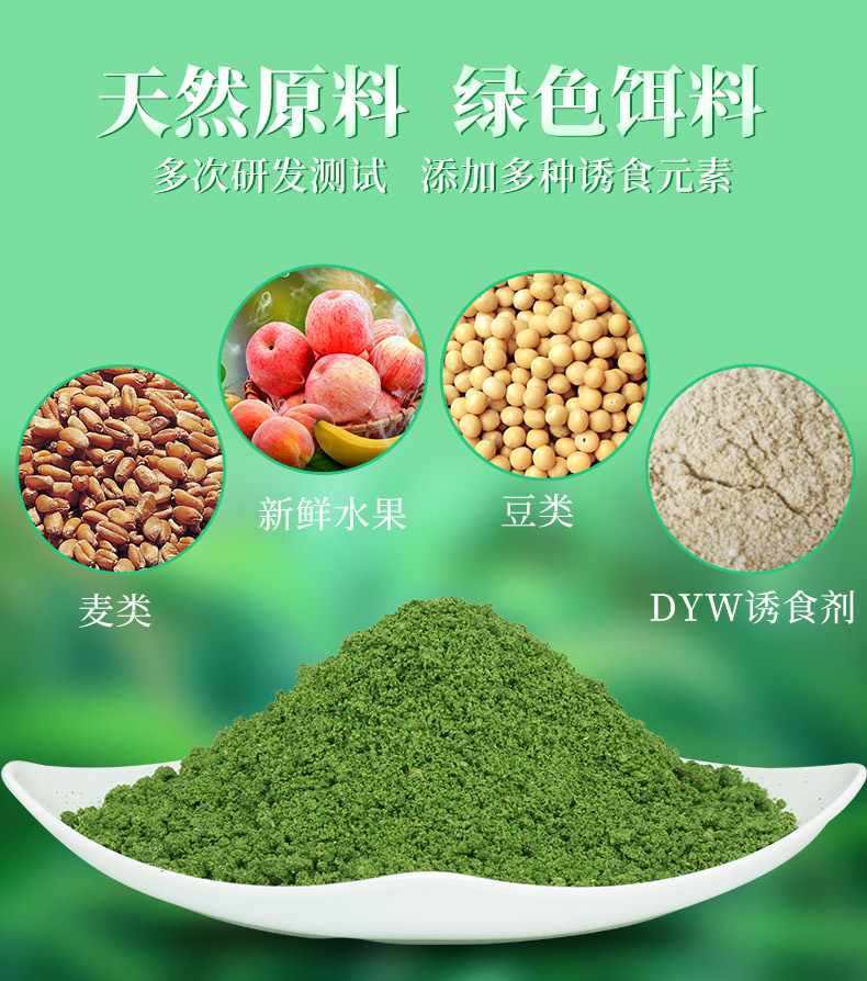 釣鯽魚鳊魚餌料選什么好_鯪魚餌能釣鯉魚嗎_鯪魚餌料可以釣鯽魚嗎
