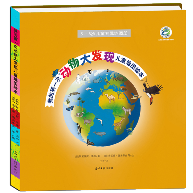 火蠑螈是什么動物_火蠑螈是一條蜥蜴_火蠑螈是啥