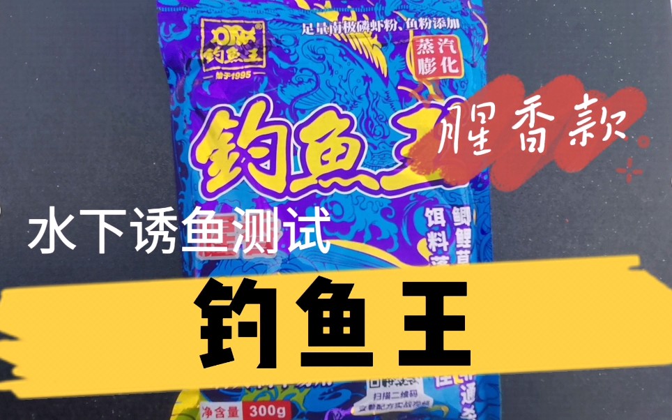 釣鯉魚用多大勾合適_釣鯉魚多大的鉤_釣鯉魚用多大鉤