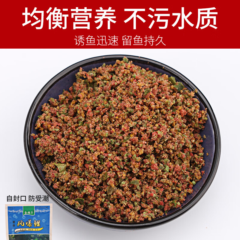 老三樣釣鯉魚草魚怎么樣_草魚餌料搭配_老三樣夏季釣草魚餌料怎么配