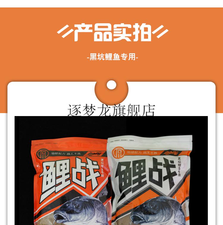 丸九魚餌大全及基本介紹_丸九魚餌價格_丸九釣魚餌料