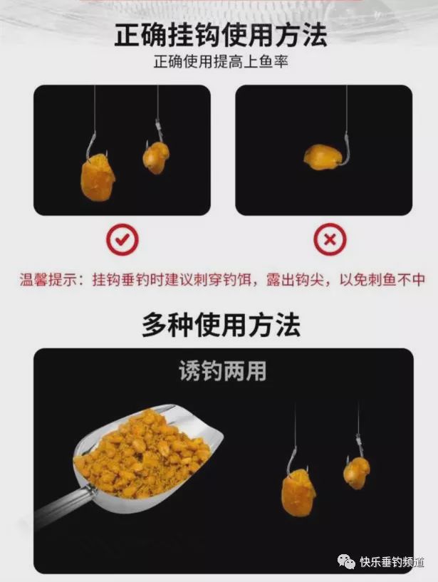 筏竿魚鉤的綁法圖解_筏竿綁鉤和掛鉛的方法_筏釣線怎么綁