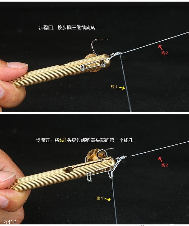 手桿魚鉤的綁法圖解_簡單易學綁魚鉤視頻_簡單的綁魚鉤方法視頻