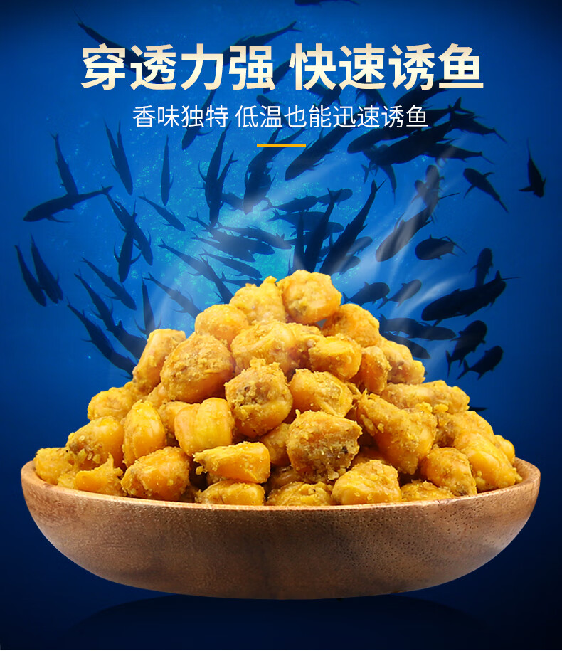 玉米香精釣鯉魚配方_釣玉米鯉魚配方香精怎么配_釣魚玉米香精怎么用