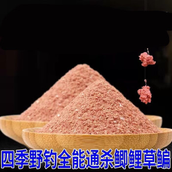 釣禁止泥鰍翹嘴的餌料_為什么禁止泥鰍釣翹嘴_釣禁止泥鰍翹嘴的魚