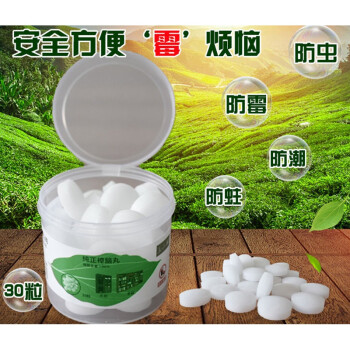 蟑螂怕樟腦球嘛_小蟑螂怕樟腦丸嗎_蟑螂怕樟腦丸嗎