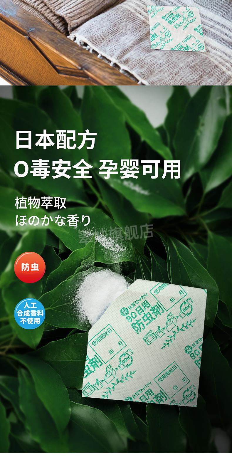 小蟑螂怕樟腦丸嗎_蟑螂怕樟腦球嘛_蟑螂怕樟腦丸嗎