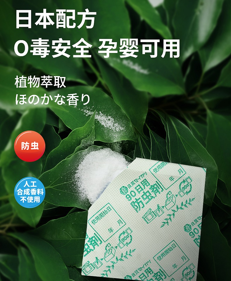小蟑螂怕樟腦丸嗎_蟑螂怕樟腦丸嗎_蟑螂怕樟腦球嘛