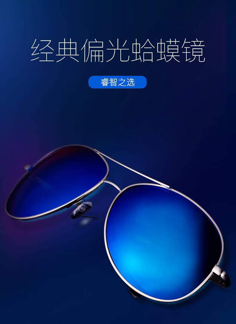 釣魚眼鏡什么牌子好_釣魚眼鏡什么牌子好_釣魚眼鏡什么牌子好