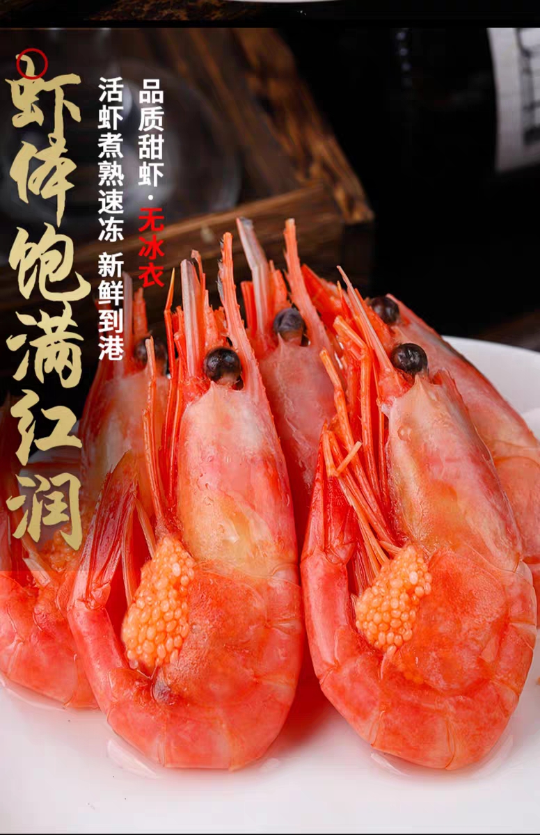 進口多爾蝦怎么給國外付款，付款付款比例是多少