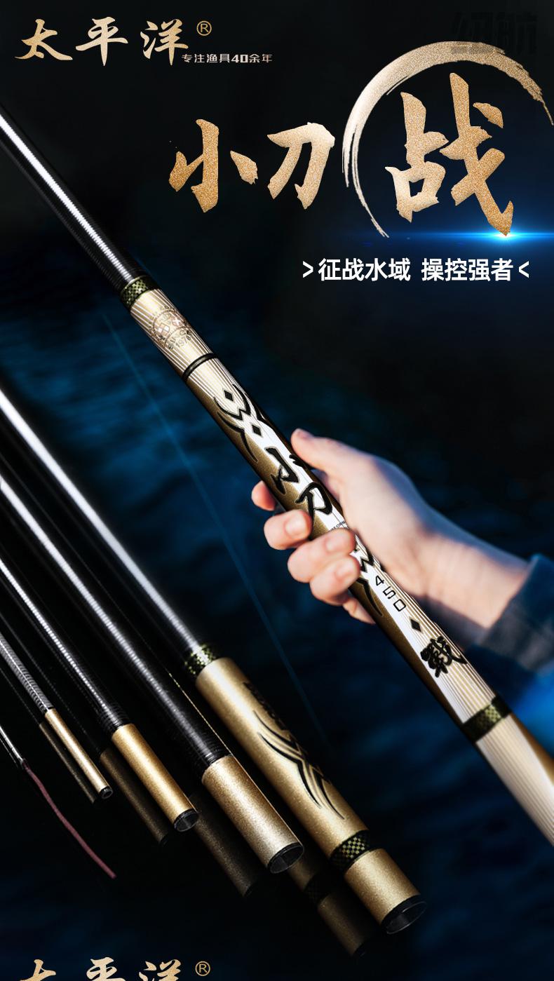 前十名的魚竿_魚竿品牌排行榜前十位_前十魚竿品牌