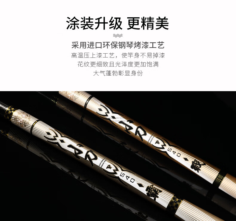 魚竿品牌排行榜前十位_前十魚竿品牌_前十名的魚竿