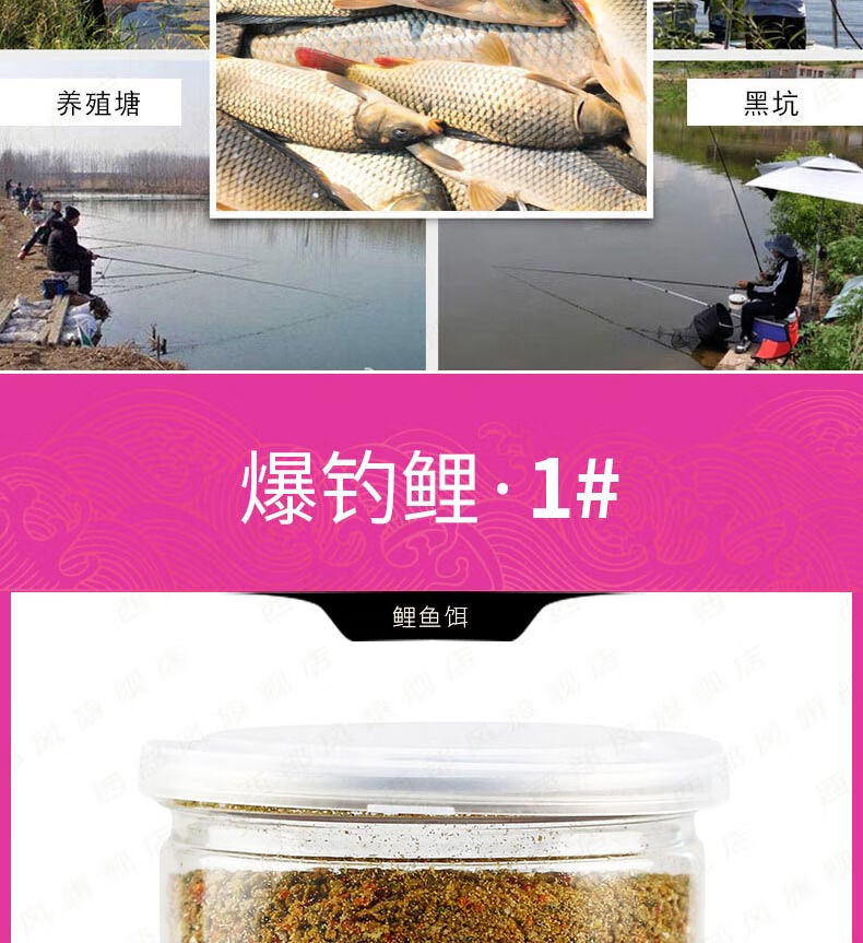 老鬼魚餌公司_老鬼魚餌_魚餌老鬼和釣魚王哪個好用