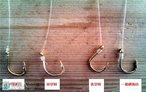 綁魚鉤法視頻_魚鉤綁法_綁魚鉤手法