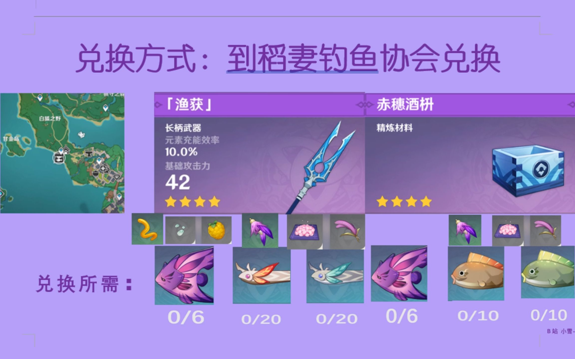 四海釣魚衛視_四海釣魚頻道免費收看_四海釣魚頻道