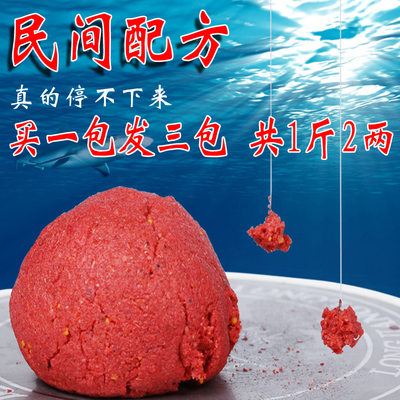 釣配方鯽魚餌料怎么配_求釣鯽魚餌料配方_釣鯽魚餌料配方