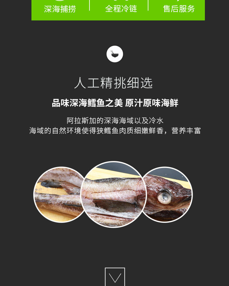 明太魚是海水魚嗎_明太魚是淡水魚么_明太魚是海魚還是淡水魚