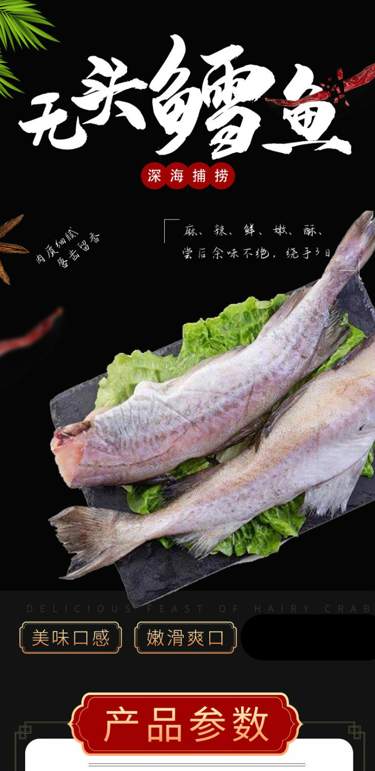 明太魚是海魚還是淡水魚_明太魚是海水魚嗎_明太魚是淡水魚么
