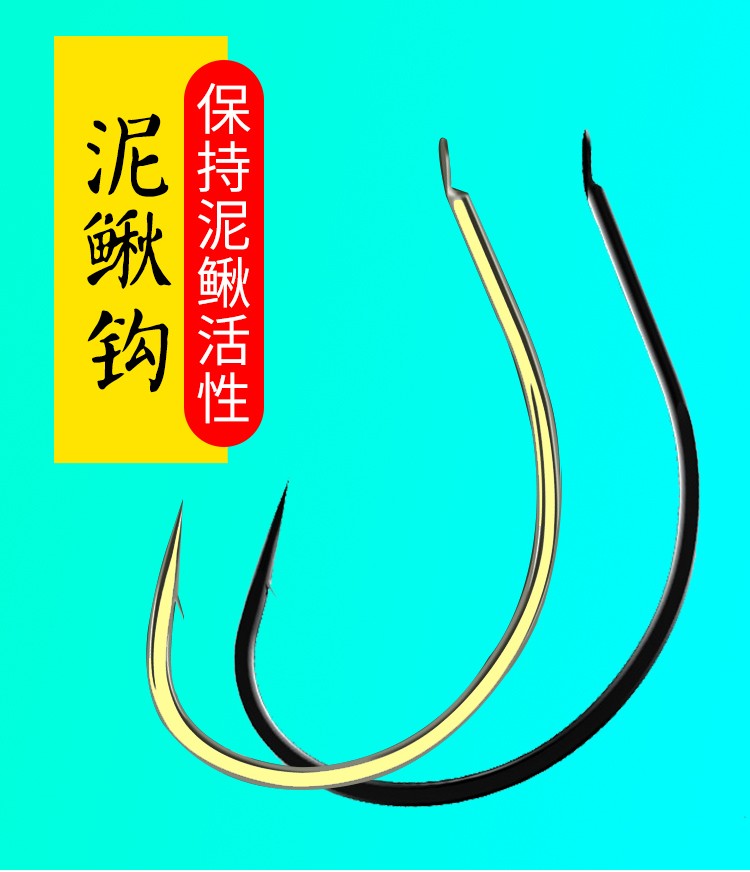魚皮串鉤釣翹嘴技巧圖解對應的知識點，不要忘了收藏本站喔