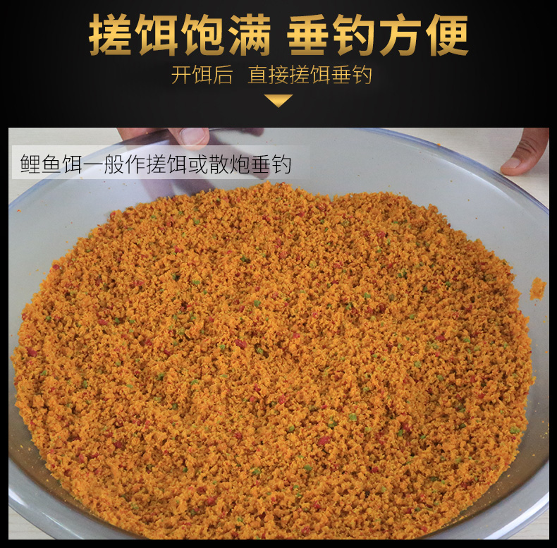 老鬼魚餌配方_老鬼餌料配方大全圖視頻教程_老鬼餌料野釣配方大全