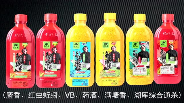 釣魚配方藥酒的功效_釣魚配方藥酒有哪些_釣魚藥酒配方