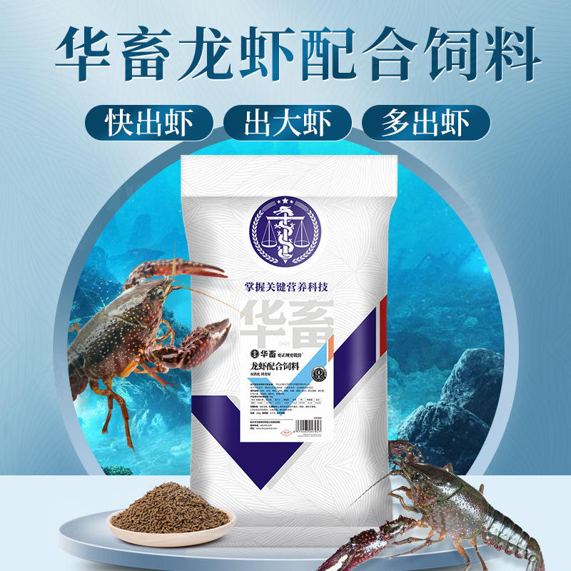 淡水龍蝦養殖技術視頻_淡水小龍蝦養殖技術_龍蝦淡水養殖技術小結
