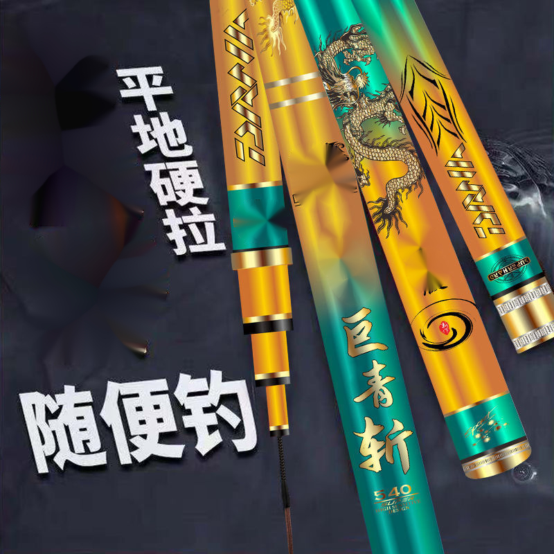 魚竿什么牌子好_好的魚竿品牌_哪個牌子魚竿好