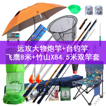 魚竿什么牌子好_哪個牌子魚竿好_牌子的魚竿好