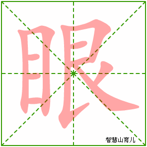 鯽魚拼音怎么拼寫聲調_鯽魚的拼音_拼音鯽魚的拼音