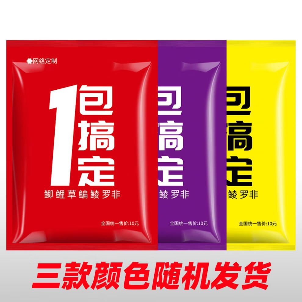 鯽魚窩料配方大全野釣_鯽魚窩料_窩料配方鯽魚