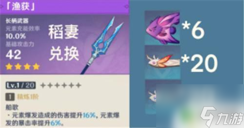 釣草魚用什么餌_釣草魚餌用什么最好_釣草魚用餌料