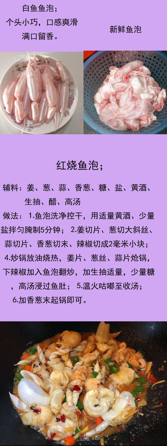 釣草魚用什么餌_釣草魚用餌料_釣草魚餌用什么最好