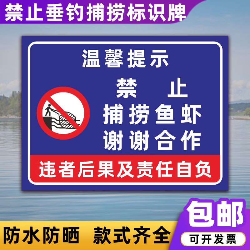 禁止泥鰍釣法法律法規_釣魚不讓泥鰍_泥鰍釣魚為什么被禁止